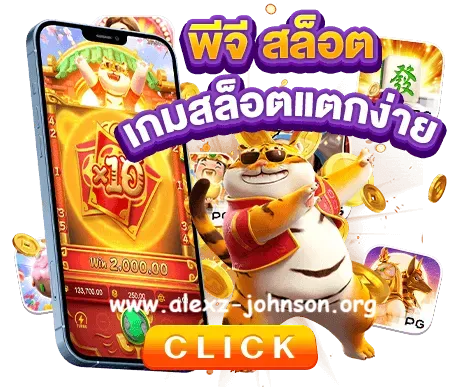 สล็อต เว็บ ตรง แตก ดี