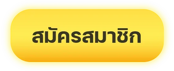 สล็อต เว็บ ตรง แตก ดี