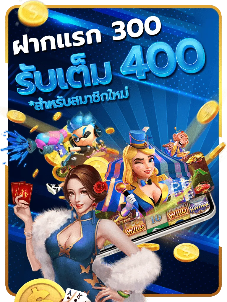 สล็อต เว็บ ตรง แตก ดี วอ เลท
