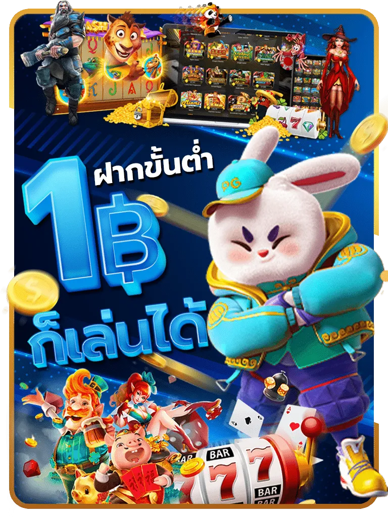 สล็อต เว็บ ตรง แตก ดี 2025